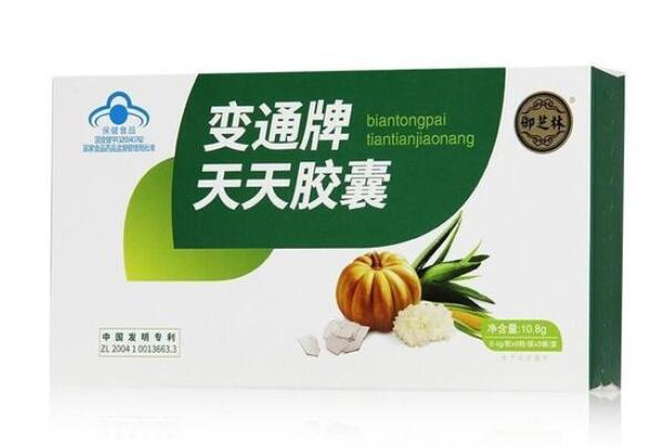 变通牌天天胶囊能治好便秘吗