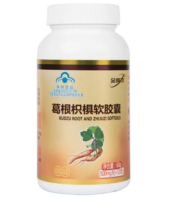 葛根枳椇软胶囊的功效