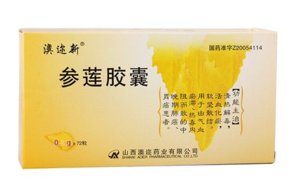 坚骨胶囊的功效