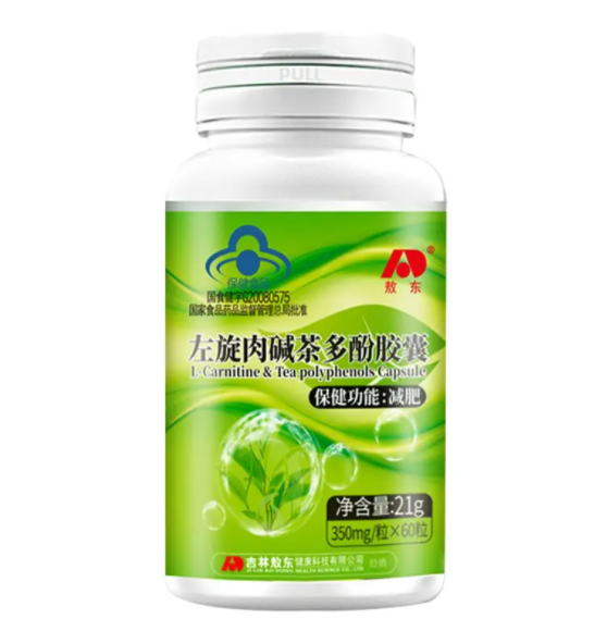 左旋肉碱茶多酚胶囊的作用与功效 详解其两大功效