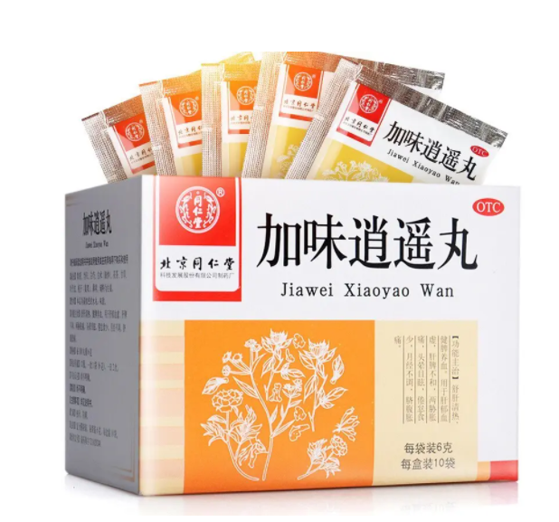 逍遥丸的功效