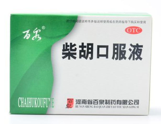 柴胡口服液的功效与作用