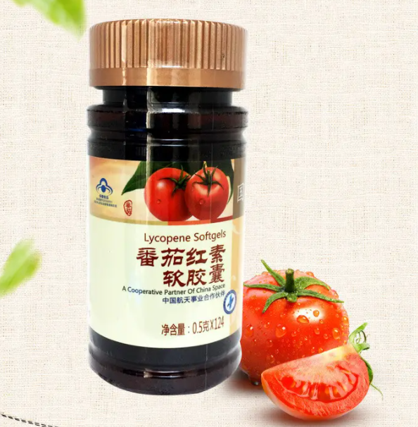 番茄红素软胶囊有副作用吗