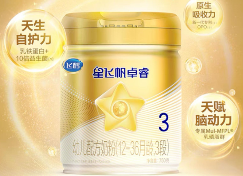 飞鹤奶粉哪个系列好