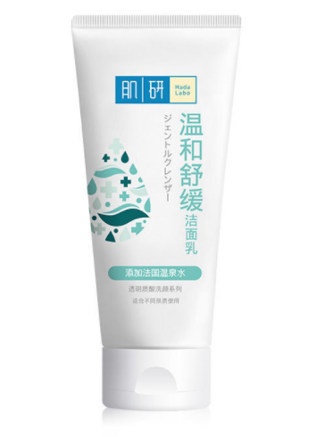 肌研洗面奶怎么样