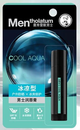 曼秀雷敦男士唇膏有哪些