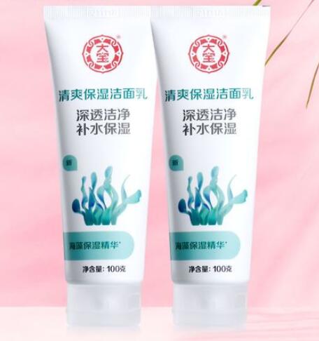大宝清爽保湿洁面乳怎么样