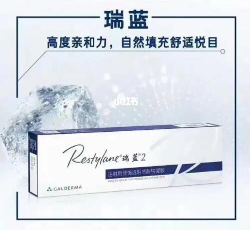 注射隆鼻哪个玻尿酸好
