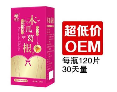 保健品中小企业如何三招拿下代理商