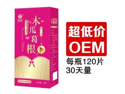 保健品中小企业如何三招拿下代理商