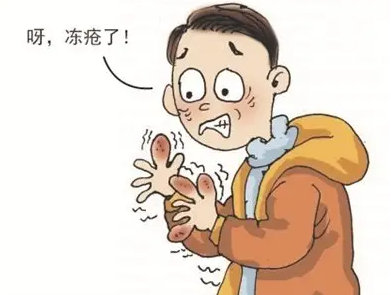 皮肤冻伤了怎么办
