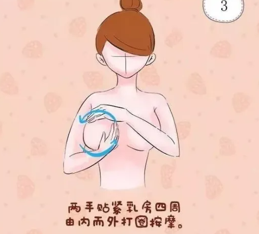 断奶后如何防止乳房下垂