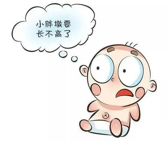 儿童营养过剩怎么办
