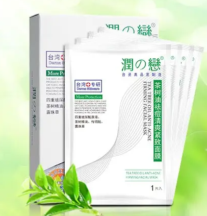 茶树精油祛痘的使用方法