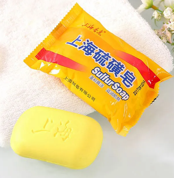硫磺皂可以祛痘吗