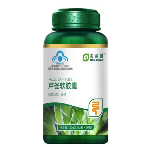 芦荟胶囊吃多了有什么副作用(便秘吃芦荟胶囊有副作用吗)