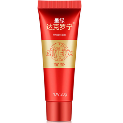 达克罗宁延时软膏 达克罗宁延时软膏