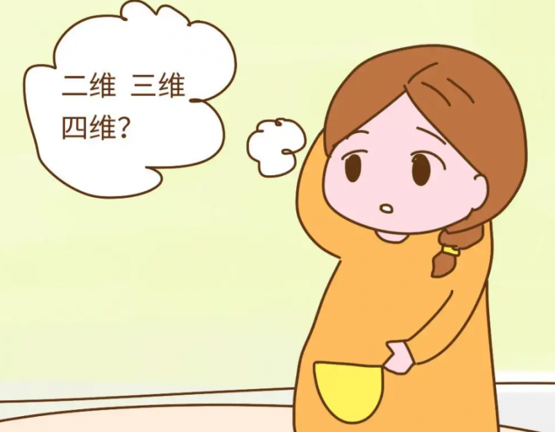 孕妇三维彩超的作用