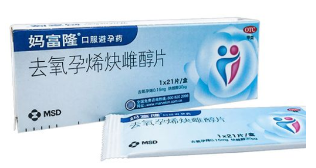 妈富隆避孕药