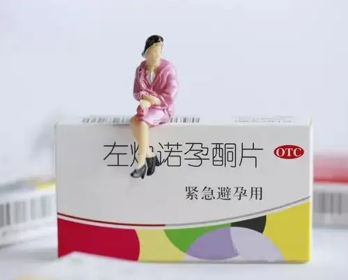 72小时紧急避孕药有哪些