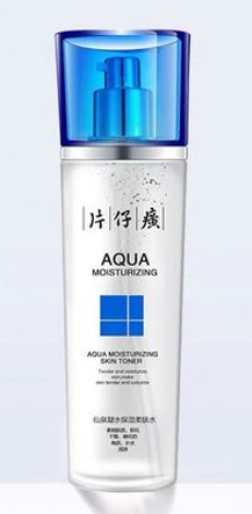 保湿化妆水是干嘛用的
