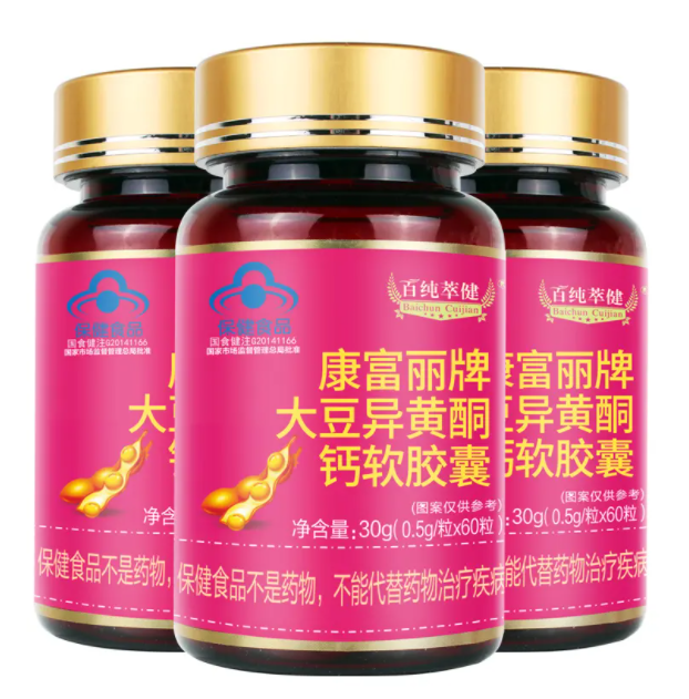 大豆异黄酮软胶囊的作用与效果