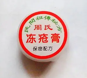 冻疮膏有用吗 使用冻疮膏要注意这些