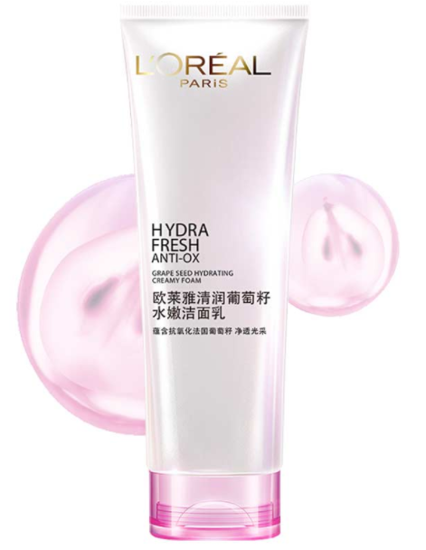 欧莱雅洗面奶怎么样 欧莱雅洗面奶大合集
