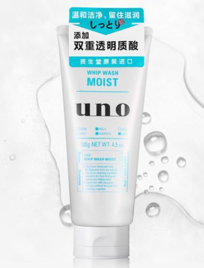 男士护肤品什么牌子好用 做一个有颜有趣的男人