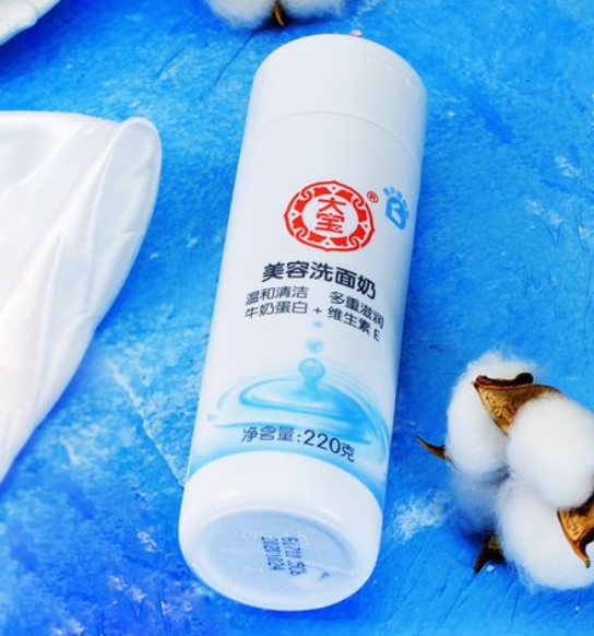 大宝洗面奶哪款好用吗 必然有你心动的一款