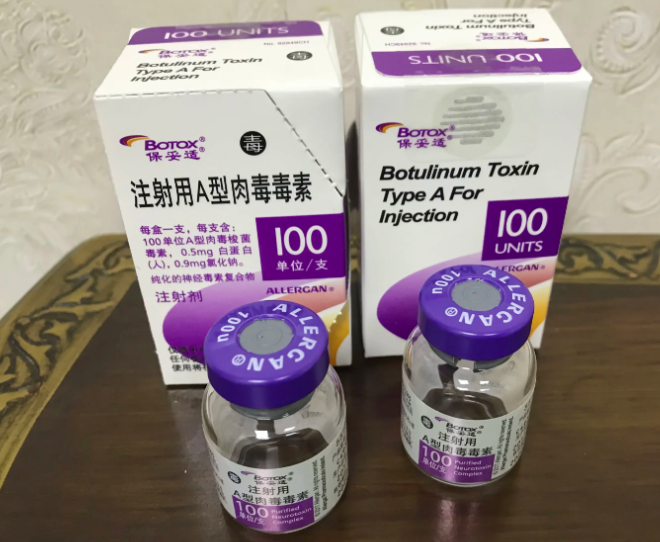 保妥适瘦脸针能维持多久 保妥适一针大概多少钱