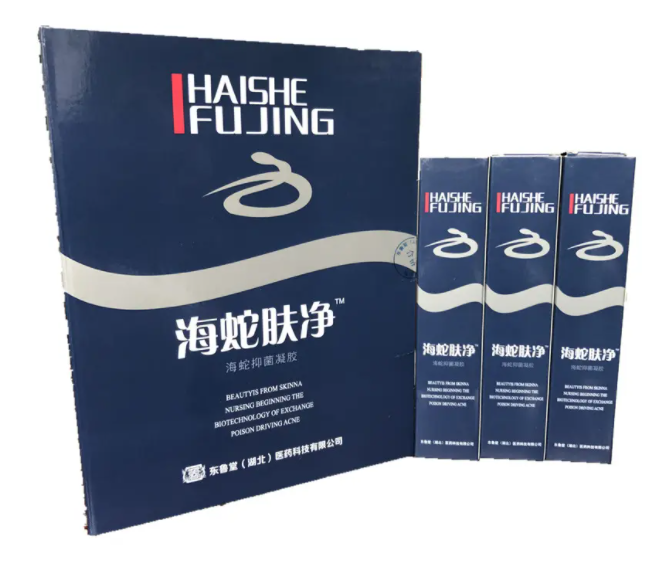 海蛇肤净凝胶的禁忌 海蛇肤净软膏效果怎么样