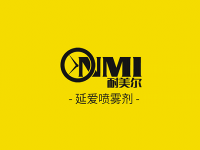 告诉你延时喷剂怎么用 效果最好！