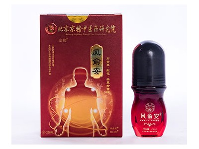 风俞安本草抑菌液代理批发 风俞安本草抑菌液适合什么人