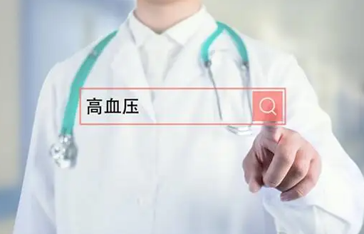 患有高血压的人可以接种新冠疫苗吗