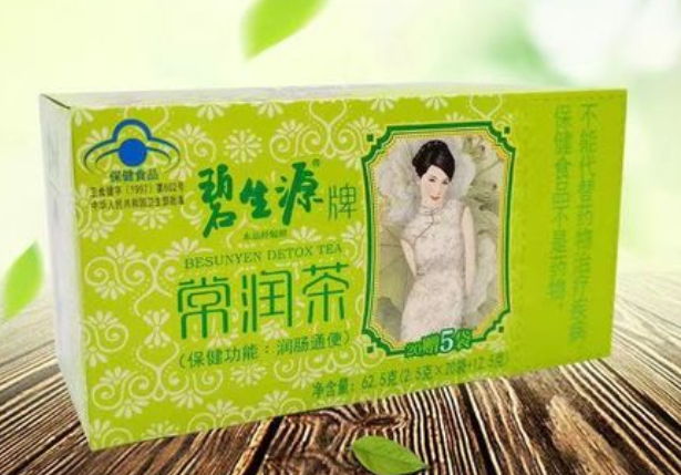碧生源肠清茶孕妇可以喝吗(碧生源肠清茶多少钱一盒)