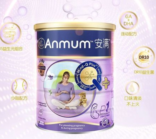 安满孕妇奶粉有几种类型