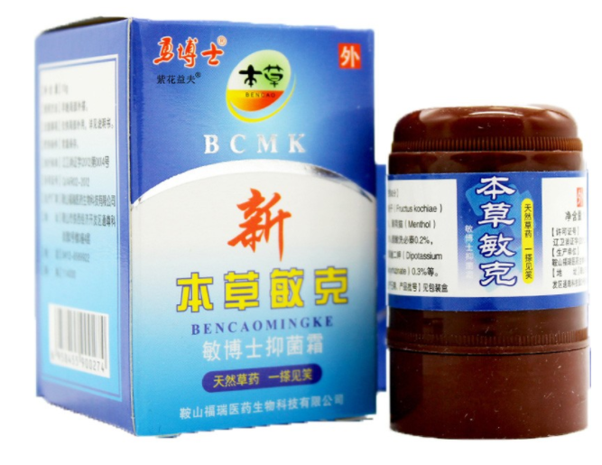 皮肤瘙痒用什么药膏好 盘点皮肤瘙痒的5大类外用药