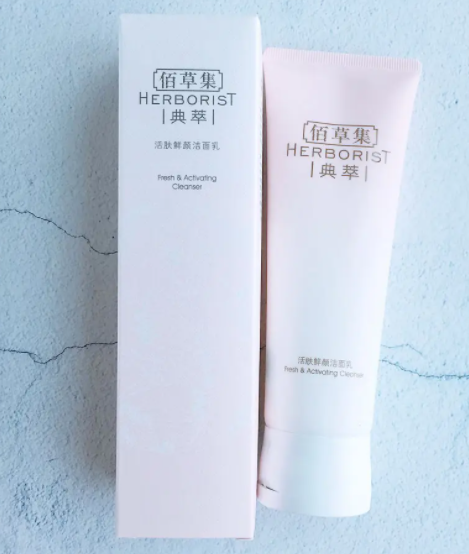 佰草集洗面奶有哪些 让人刮目相看的佰草集