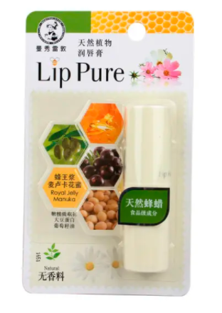 曼秀雷敦唇膏哪款好 没用过这些真的太可惜了
