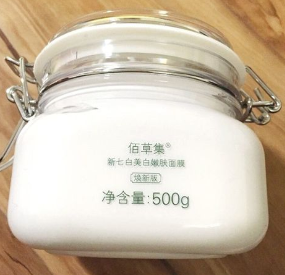 佰草集官网网址 佰草集新七白系列护肤品价格