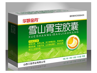 雪山胃宝胶囊的用途是什么，雪山胃宝胶囊全面招商