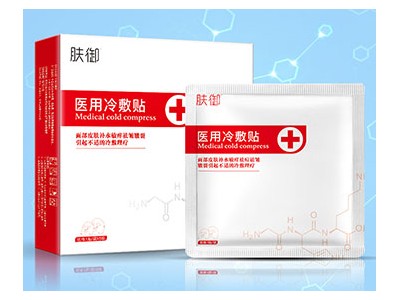 肤御医用冷敷贴注意事项，肤御医用冷敷贴诚挚招商
