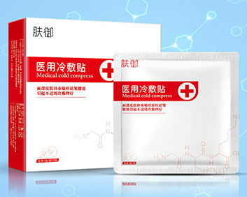 肤御医用冷敷贴