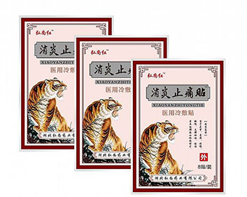 消炎止痛贴