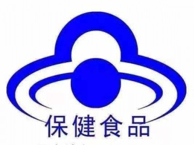 保健食品批号查询（保健品生产批号）