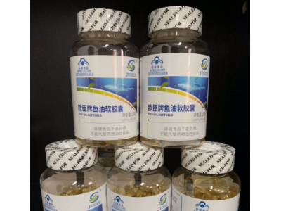 欧臣牌鱼油软胶囊火热招商 鱼油软胶囊代理加盟