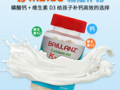 钙+K2+ D3软糖招商 钙+K2+ D3软糖代理