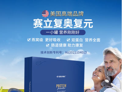 燕窝酸蛋白粉招商 燕窝酸蛋白粉代理