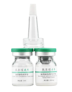 冻干粉顺序怎么使用才是正确的